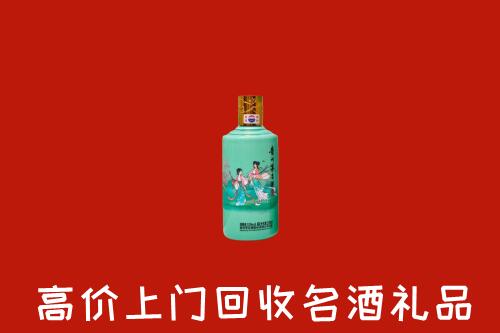 重庆市回收24节气茅台酒